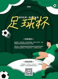 法甲最强11人阵容揭晓引发热议
